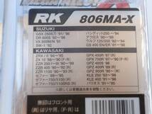 ◆①ゼファー750　RKジャパン メガアロイ X(MAX) ブレーキパッド　フロント　交換済み品取り外し中古806MA-X_画像5