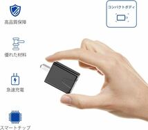 USB-C 急速充電器 18W【PSE認証済/PD対応】iPad Pro/MacBook/iPhone/iPad/Android _画像4