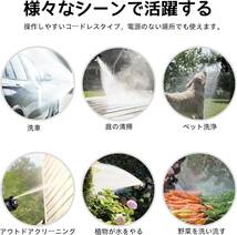 高圧洗浄機 コードレス 充電式 家庭用 ハンディ 洗車機 軽量 6MPA最大吐出圧力 21V 230W 自吸式 ポータブル 正規品 高圧 洗浄機 大容量_画像6