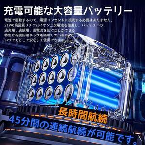 高圧洗浄機 コードレス 充電式 家庭用 ハンディ 洗車機 軽量 6MPA最大吐出圧力 21V 230W 自吸式 ポータブル 正規品 高圧 洗浄機 大容量の画像8