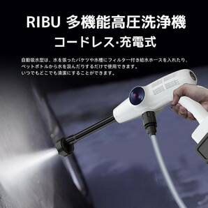 高圧洗浄機 コードレス 充電式 家庭用 ハンディ 洗車機 軽量 6MPA最大吐出圧力 21V 230W 自吸式 ポータブル 正規品 高圧 洗浄機 大容量の画像5