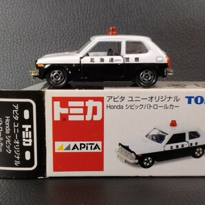 トミカ アピタ APITA ユニー オリジナル 『 Honda シビック パトロールカー 北海道警察 』 【 TOMICA No. 83 CIVIC 1974 】 パトカーの画像4