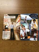 THE ALFEE 45th Anniversary Premium Members 特典DVD ③_画像3