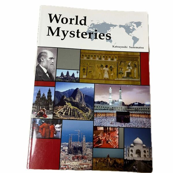 World Mysteries世界の 「フシギ」 をひも解く