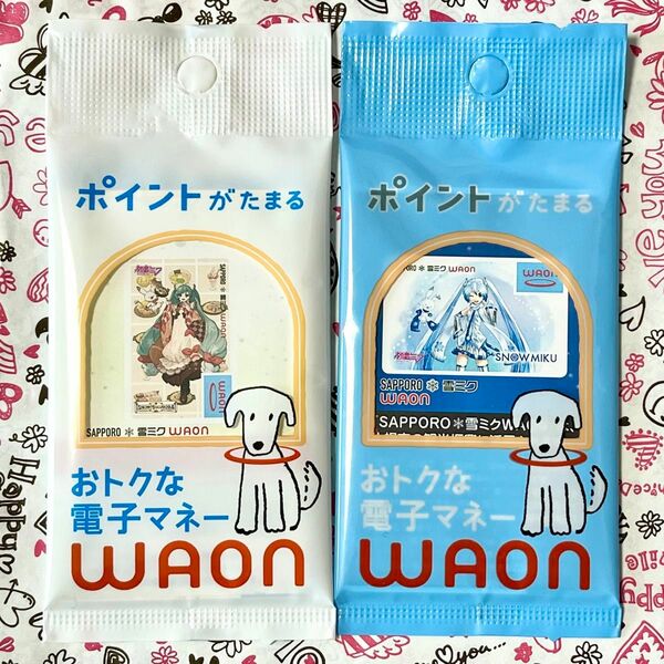 数量限定・北海道限定 新品未使用 雪ミクWAON セット 匿名発送