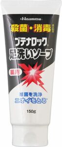 【医薬部外品】久光製薬 ブテナロック 足洗いソープ 石鹸 150g 150グラム (x 1)