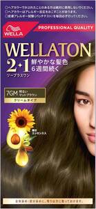 Wella ウエラトーン 2+1 クリームタイプ 7GM 明るいマットブラウン 白髪染め 深い髪色リッチに輝く 医薬部外品 1個 