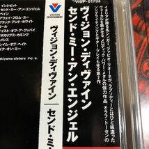 帯付 ヴィジョン・ディヴァイン/センド・ミー・アン・エンジェル CD_画像6