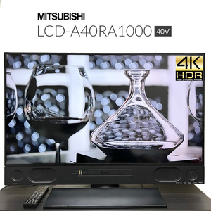 三菱 4K ブルーレイ＆HDD搭載 LCD-A40RA1000 40V型液晶テレビ・YouTube・引き取り可能