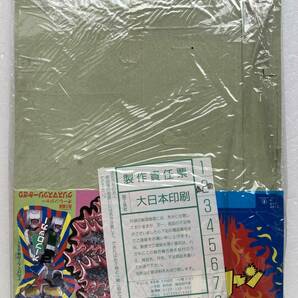 てれびくん 平成8(1996)年1月号ふろく【07】＠ゴジラ、超力戦隊オーレンジャーの画像2