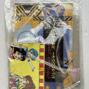 おともだち 1993年2月号ふろく［02］＠美少女戦士セーラームーン、恐竜戦隊ジュウレンジャーの画像1