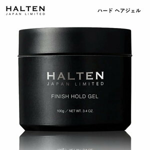 ★新品★ フィニッシュホールドジェル ハルテン HALTEN ヘアジェル ヘアワックス100g 