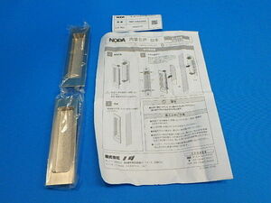 n404k　未使用　ノダ　引手ワンタッチ取付タイプ　内装引戸用　樹脂製　MP-H622HS　NODA　部品　(0308)