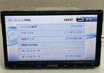 美品 動作品 KENWOOD ケンウッド MDV-L503 メモリーナビ フルセグ TV/DVD/USB/SD/CD 地図データ 2015(J53)_画像5