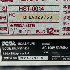 美品 動作品 SS SEGA SATURN セガサターン HST-0014 HST-3220 白 ホワイトサターン セット レトロゲームの画像10