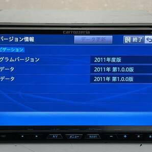 動作品 送料無料 Carrozzeria カロッツェリア 2011年 AVIC-ZH07サイバーナビ フルセグ地デジ TV SD/Bluetooth/DVD/CD/HDD/AUX(J10)の画像5