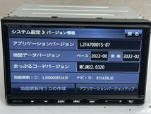 動作品 Panasonic Strada　CN-E330D パナソニック　2022年　Bluetooth/ワンセグ/CD(J34)_画像5