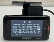 KENWOOD ケンウッド DRV-630 ドライブレコーダー ドラレコ 動作OK 2017年 _画像2