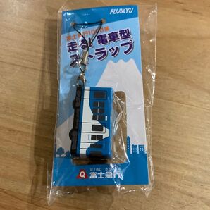 富士急行1000系 走る!電車型ストラップ