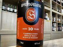 40813 スプリングバンク10年 700ml 46％ SPRINGBANK_画像2