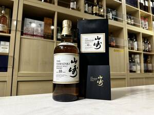 42039 SUNTORY サントリー 山崎 10年 ホワイトラベル 700ml 40％ 箱付 冊子付【福岡県内限定発送】