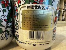 40106,422174 メタクサ 陶器ボトル 1254g/1469.3g 700ml 40％ 2本セット METAXA_画像4