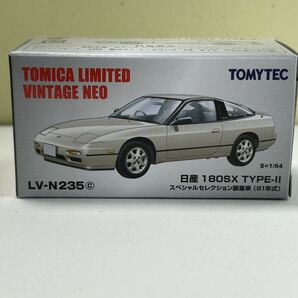 トミカリミテッドヴィンテージ LV-N235c 日産 180SX TYPE-II スペシャルセレクション装着車(91年式)の画像1