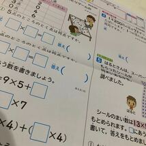 2697 基礎基本AL算数 3年 日本標準 小学 ドリル 問題集 テスト用紙 教材 テキスト 解答 家庭学習 計算 漢字 過去問 ワーク 勉強 非売品_画像3