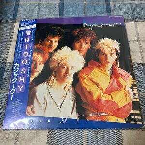 ポップス　LP カジャグーグー KAJAGOOGOO 君はTOOSHY 国内盤　ポスターなし