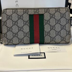 新品同様！ グッチ GUCCI 財布 長財布 GGスプリーム シェリーライン　ラウンドファスナー