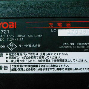 RYOBI充電器BC-721バッテリー充電器 ニカド7.2V用リョービ電動工具パーツ ■JHD2の画像2