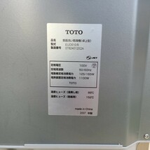 TOTO 卓上型食器洗い乾燥機　ウォッシュアップ　エコ　EUD510シリーズ_画像7