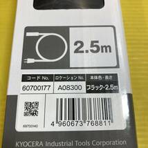 【RYOBI/リョービ】125mm ディスクグラインダー 脱着コード付き G-1262 未使用品≪送料無料≫_画像6