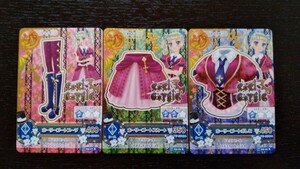 アイカツ★2014 5弾R★ホーリーゴート3枚セット★