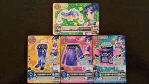 アイカツ★2014 4弾R★アストロジャー、アクセ4枚セット★