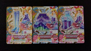 アイカツ★2014 2弾R★アクアスワン3枚セット★