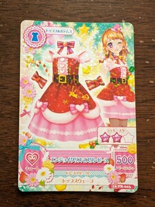 アイカツ★PRエンジョイクリスマスワンピース★