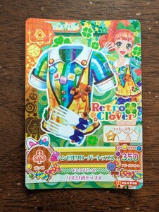 アイカツ★2015 5弾CP★ヘンゼルクローバートップス★