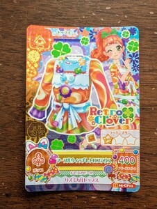 アイカツ★2015 5弾CP★マーブルウィッチレトロブラウス★