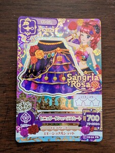 アイカツ★2015 5弾PR★セニョリータシェヘラスカート★