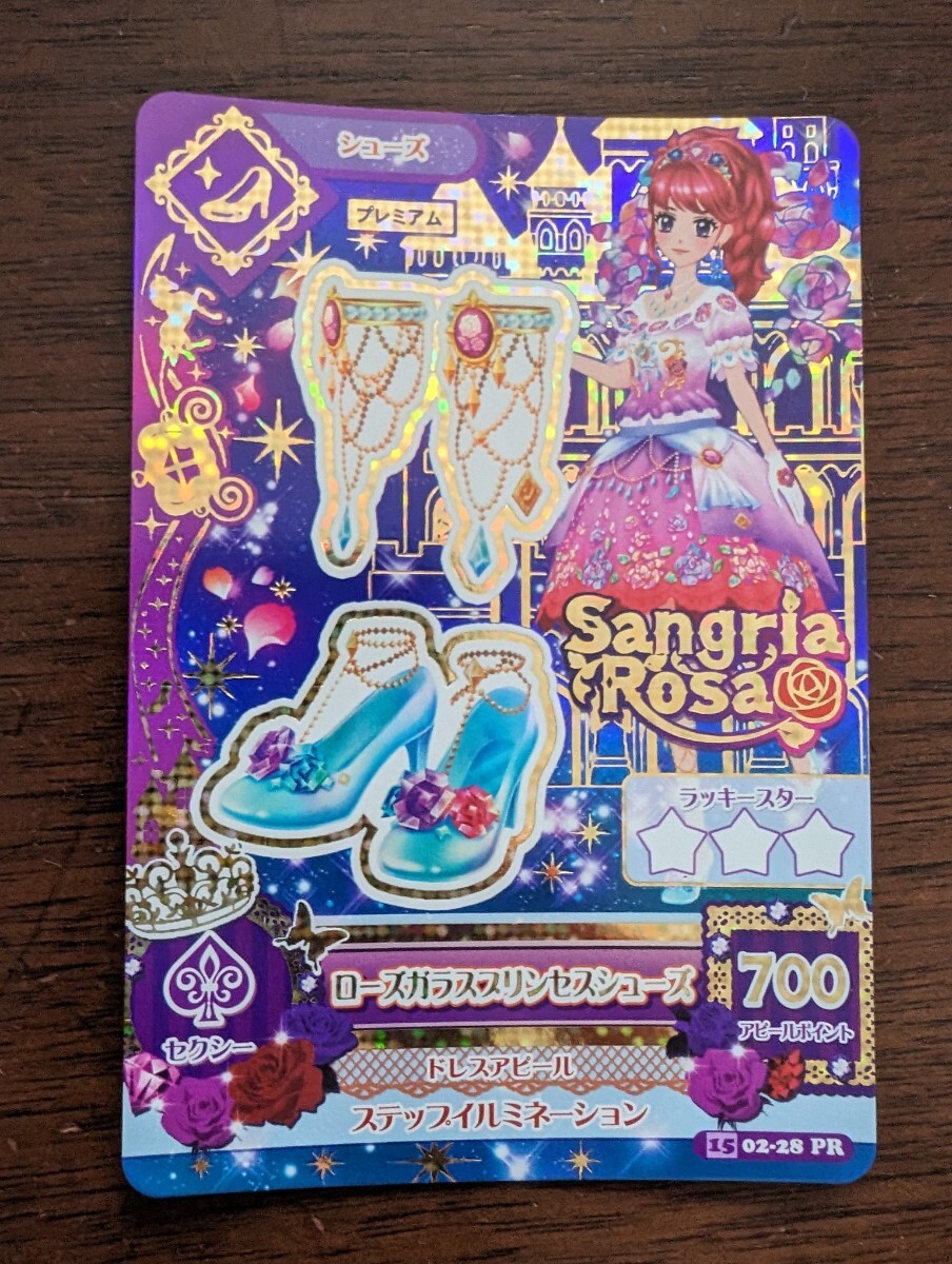 【コンビニ受取対応商品】 2025年最新】Yahoo!オークション -アイカツ ローズガラス その他