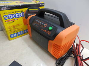 BAL 12Vバッテリー専用 全自動充電器 No.1735 大橋産業 100V 8A 箱あり 中古！