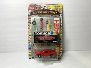 トミカ 35周年記念 懐かしのカタログ付 トミカ1977 マツダ コスモ AP リミテッド 1/64