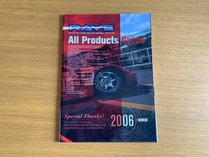  not for sale store for RAYS all Pro daktsu catalog 06' Rays Volkracing TE37 GT-R Z33 Nismo TRD Mazda Speed Ralliart 