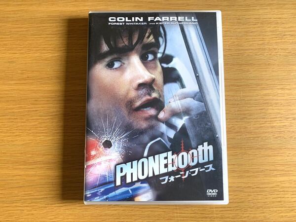 盤面良好 フォーンブース コリンファレル DVD