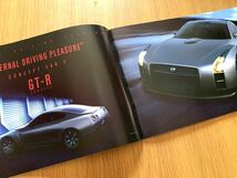 日産　フェアレディZ スカイラインGT-R 他　35thモーターショーコンセプトカーカタログ　コレクション　NISSAN 全45ページ_画像3