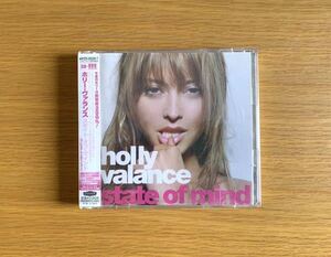 CD+DVD HOLLY VALANCE State Of Mind プレミアムエディション　ホリー・ヴァランス ステイト・オブ・マインド　帯付