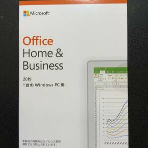 正規品 Microsoft Office Home and Business 2019 OEM版 1台のWindows 未開封 領収書発行可！！の画像1