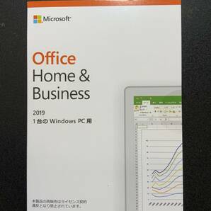 日本語版 Microsoft Office Home and Business 2019 OEM版 1台のWindows 未開封 領収書発行可！の画像1