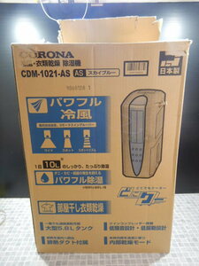 #225 * new goods * CORONA Corona clothes dry dehumidifier machine CDM-1021 manual attaching cold manner spot cooler / anywhere cooler,air conditioner * rainy season hour large activity * unused 